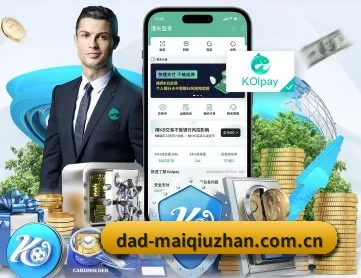 买球站 APP
